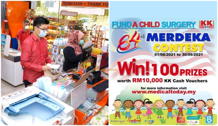 Feature Image KK Mart 2