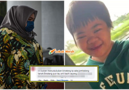 BAINUN