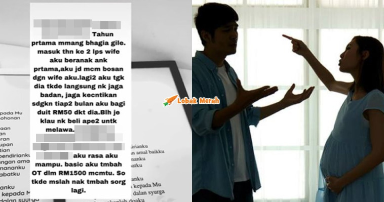 page kahwin 1
