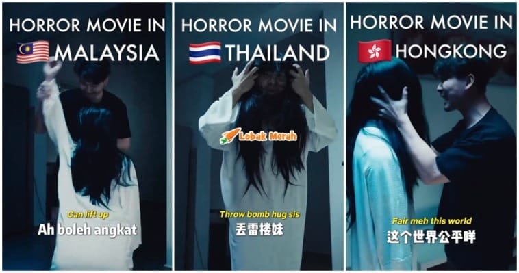 hantu 7