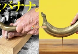 f1 tukul pisang kuning