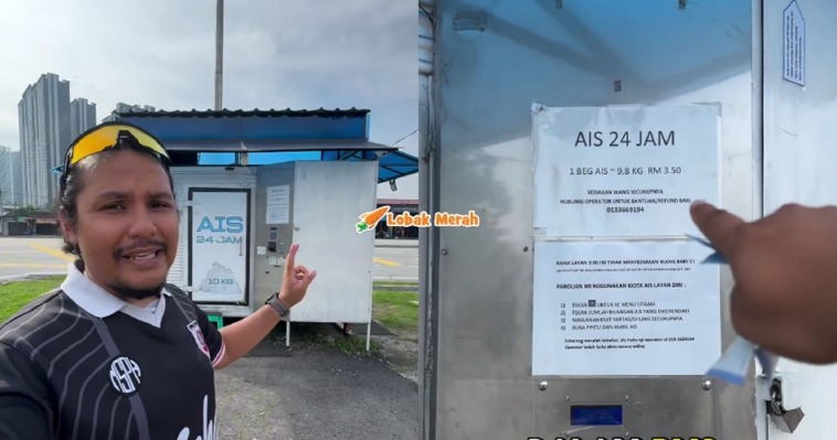 Ais
