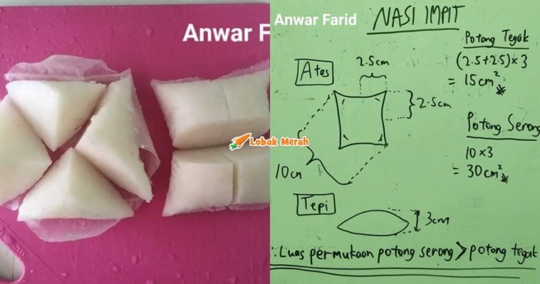 Nasi Himpit