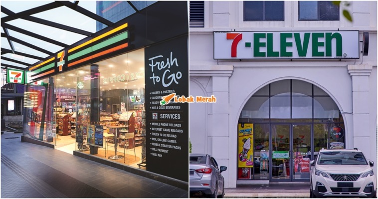ft 7 eleven 40th anniversary 1