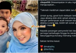 cik epal