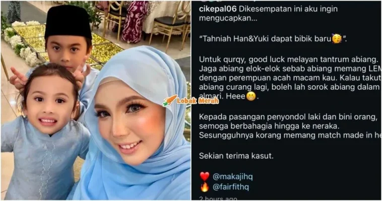 cik epal