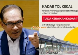 pmx pengumuman