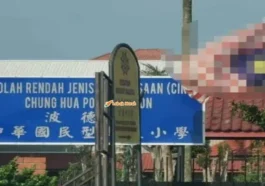 Chung Hua