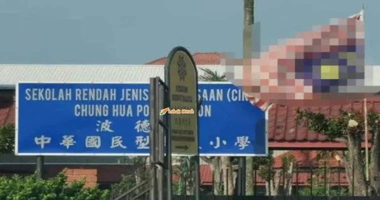 Chung Hua