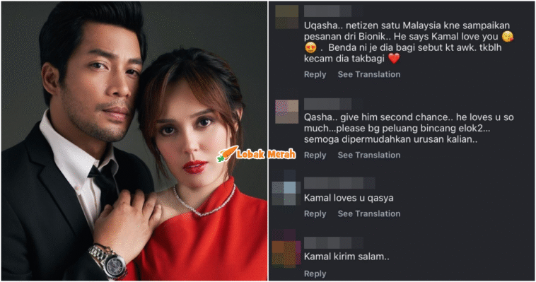 kamal adli pesanan sayang