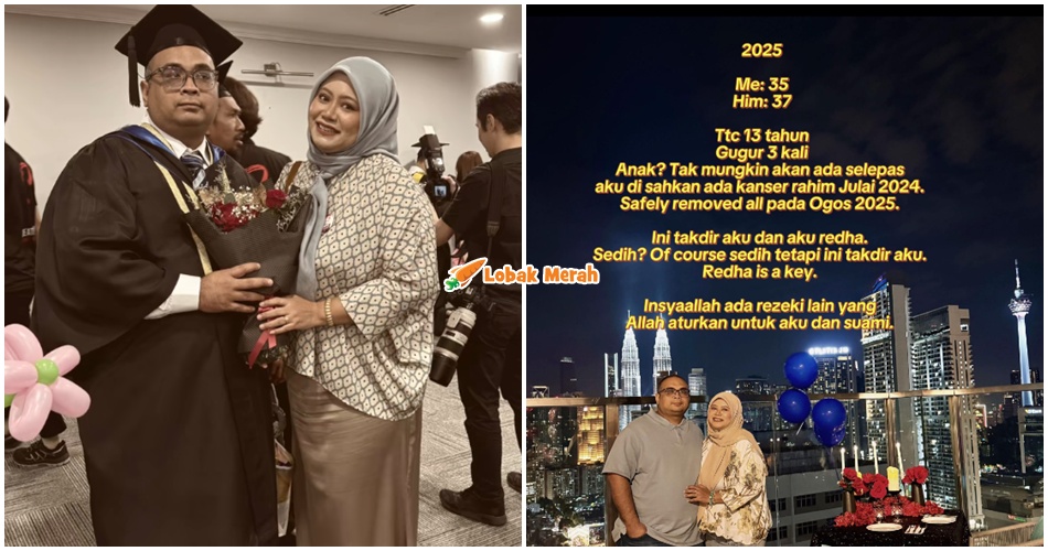 ft ibu