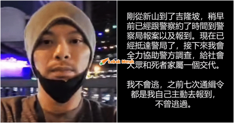 namewee serah diri ke balai polis